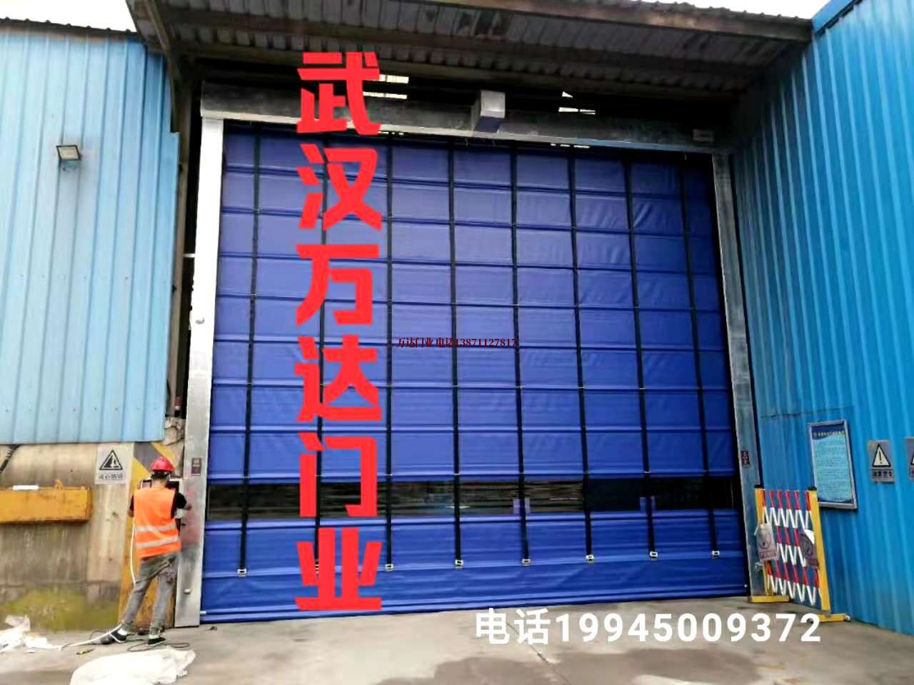 忻府快速卷帘门